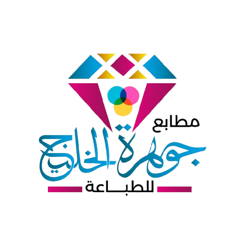 جوهرة الخليج